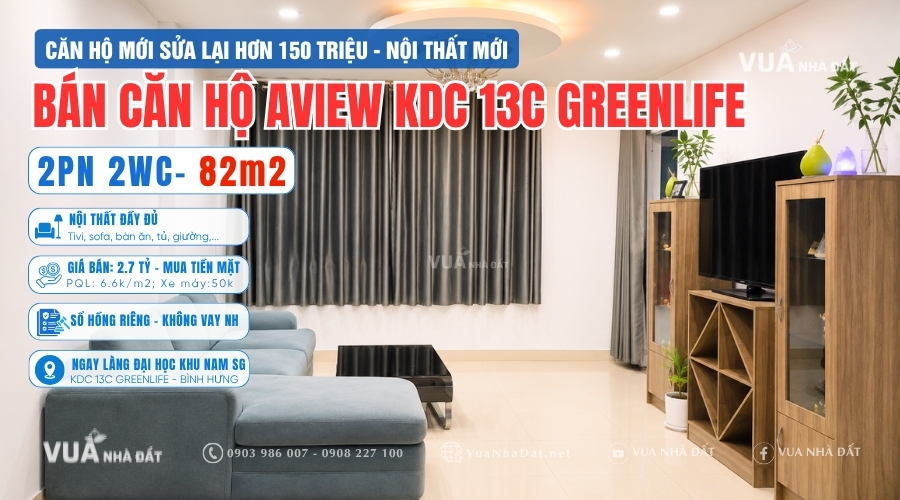 Aview A08.03