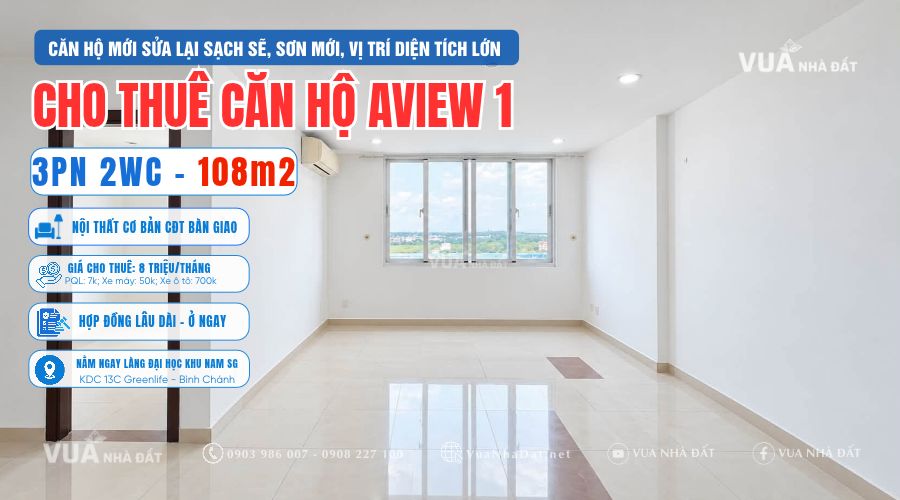 Aview 1